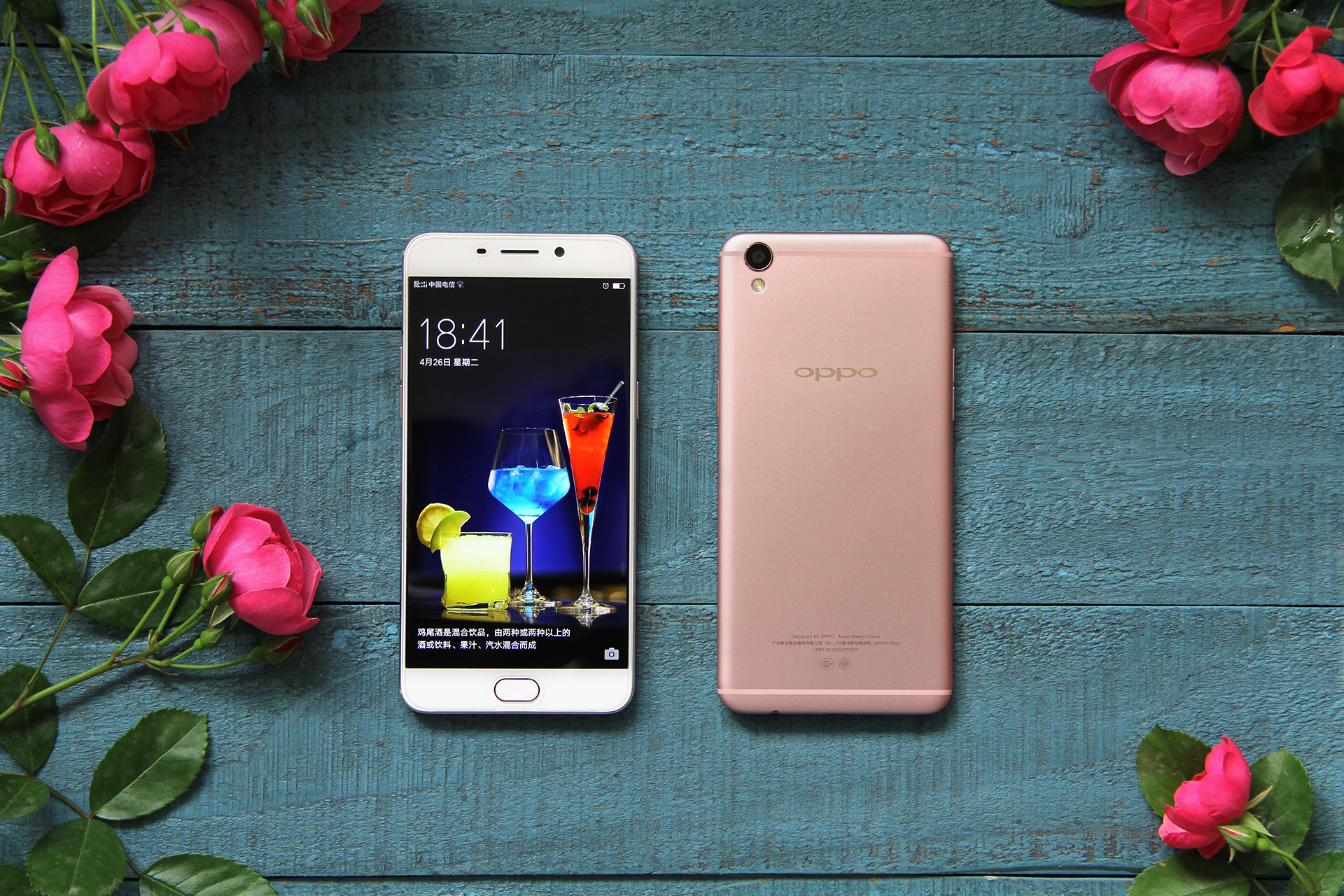試玩OPPO R9手機(jī):你依舊美麗