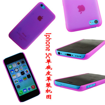 【蘋(píng)果iphone 5C手機(jī)殼 超聲波單底素材殼手機(jī)套 實(shí)體色素材 防滑套】?jī)r(jià)格,廠(chǎng)家,圖片,手機(jī)保護(hù)套/保護(hù)殼,廣州市標(biāo)信塑料制品-